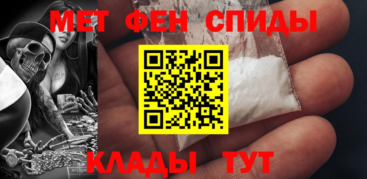 АМФ 97% Заводоуковск