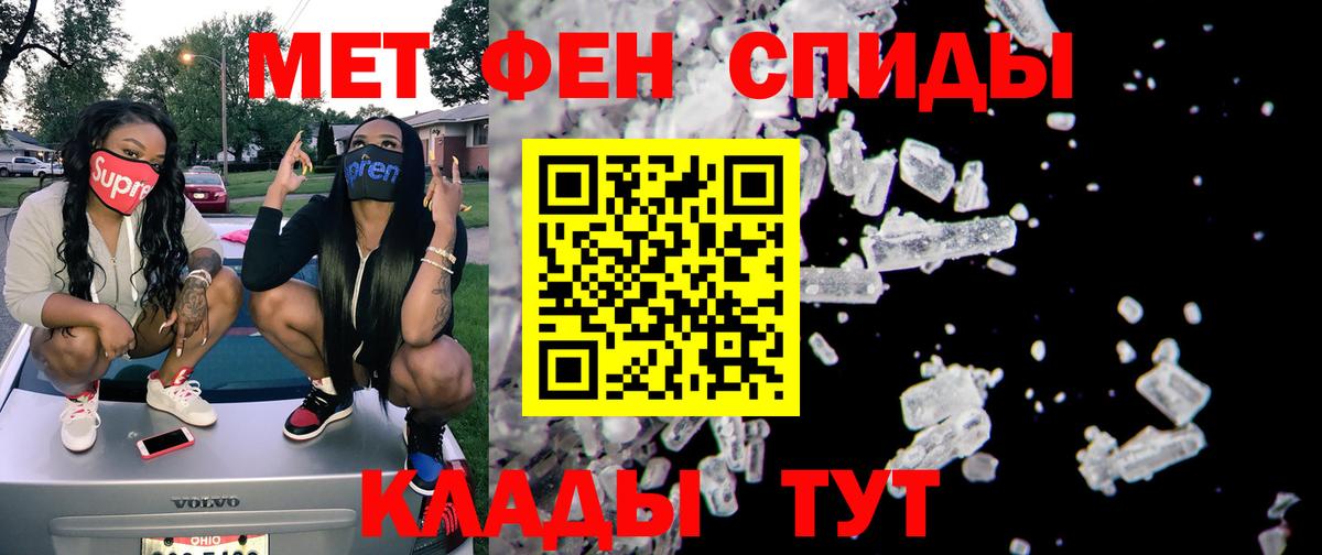 АМФЕТАМИН 98%  АМФ  Заводоуковск  Вход с VPN 
