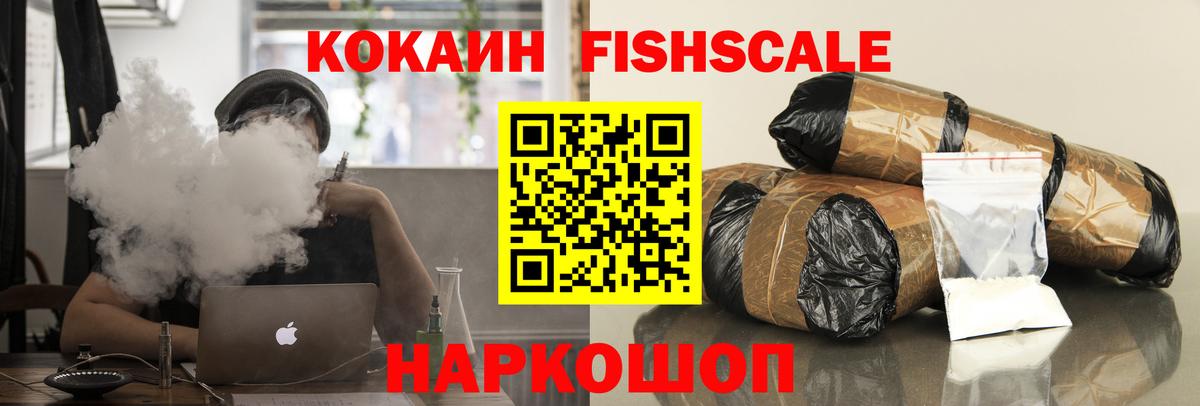 Кокаин Заводоуковск