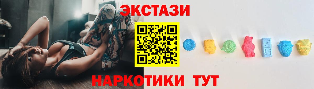Ecstasy louis Vuitton  Вход с VPN  Заводоуковск  Ecstasy круглые 
