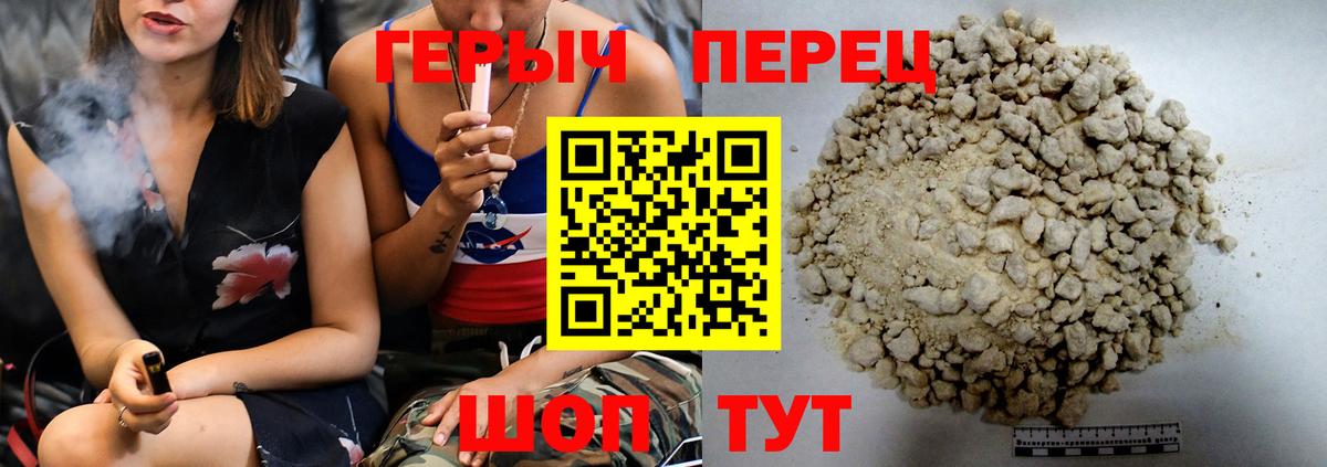 Героин афганец Заводоуковск