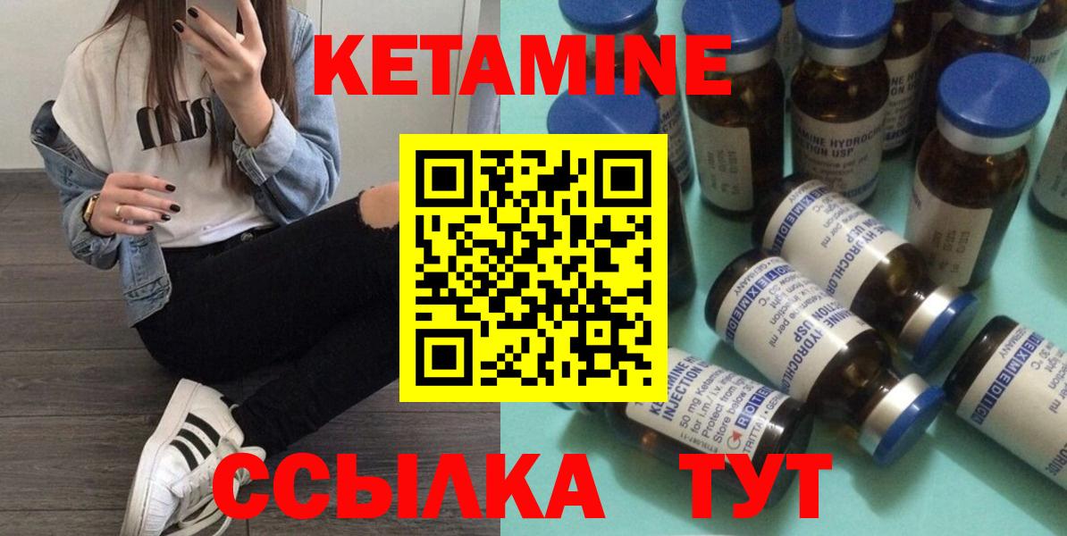 OMG ONION  Вход с VPN  Заводоуковск  КЕТАМИН VHQ  Кетамин VHQ 