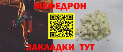 стаф Краснознаменск