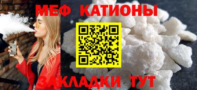 мет Краснодар