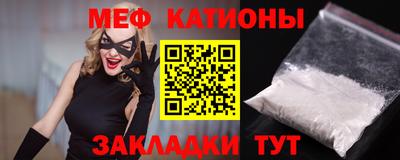 мет Краснодар