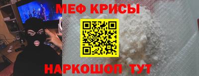 мет Краснодар