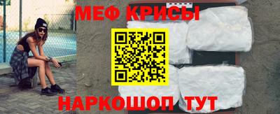 стаф Краснознаменск
