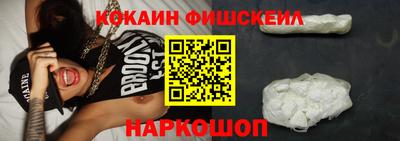 кокаин колумбия Краснокаменск
