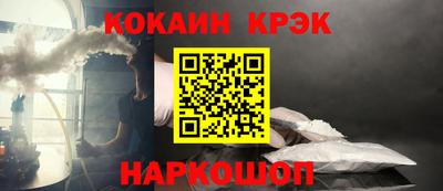 кокаин колумбия Краснокаменск