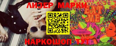 кокаин колумбия Краснокаменск