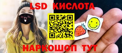 мет Краснодар