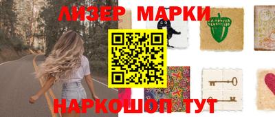 стаф Краснознаменск