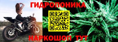 мет Краснодар