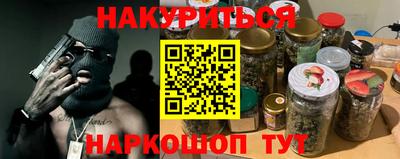кокаин колумбия Краснокаменск