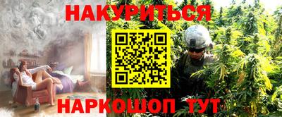 стаф Краснознаменск