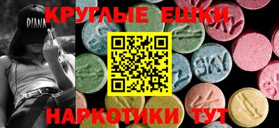 мет Краснодар