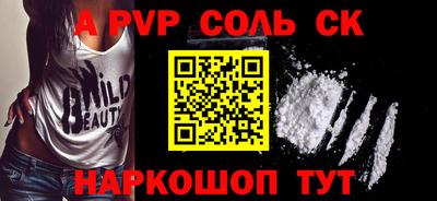 кокаин колумбия Краснокаменск