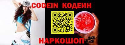 мет Краснодар