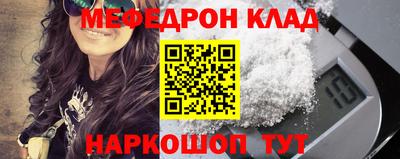 стаф Краснознаменск