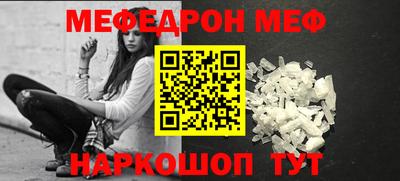 мет Краснодар