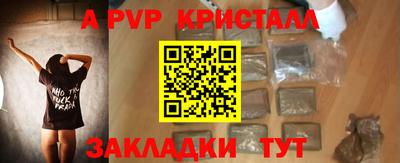 стаф Краснознаменск