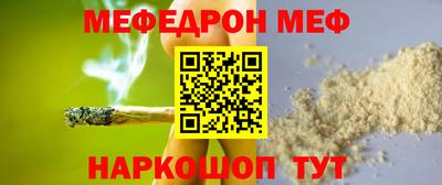 мет Краснодар