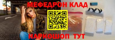 стаф Краснознаменск