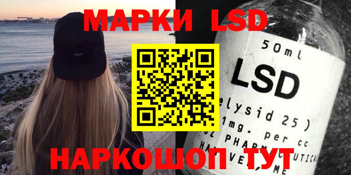 Заводоуковск  MEGA зеркало  Вход с VPN  ЛСД экстази ecstasy  ЛСД экстази кислота  Лсд 25 экстази 