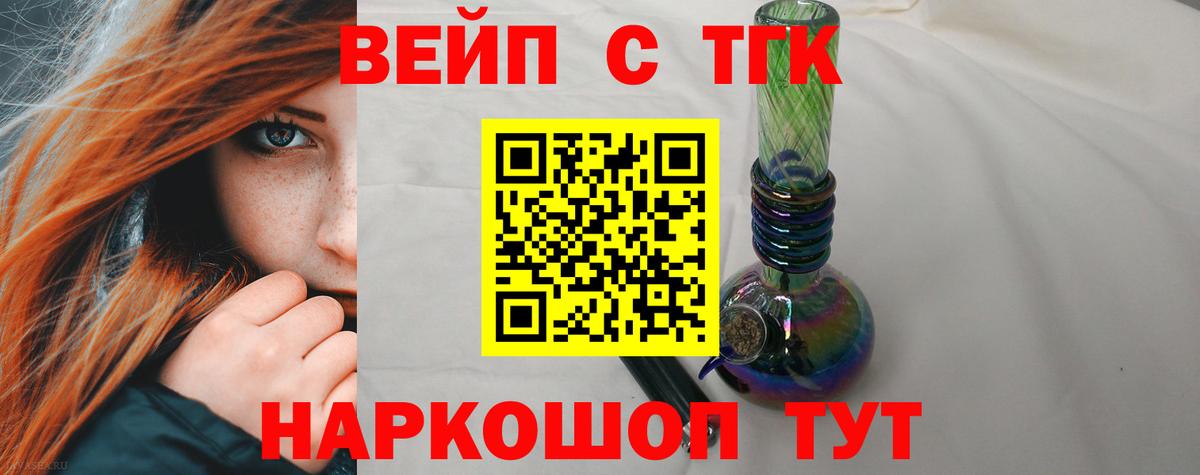 Дистиллят ТГК Wax Заводоуковск