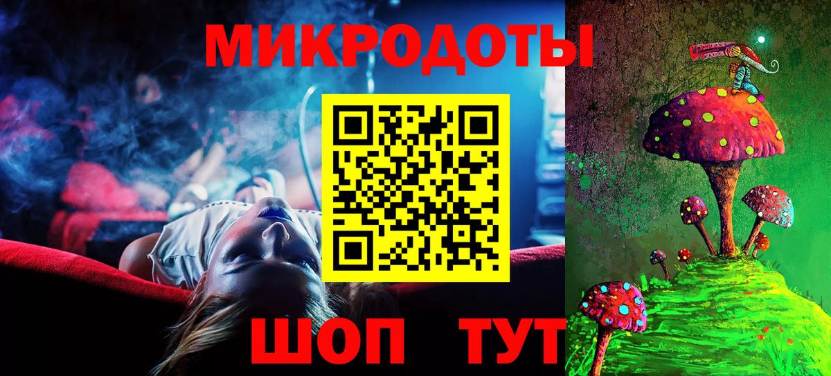 Псилоцибиновые грибы прущие грибы  Вход с VPN  Заводоуковск  Галлюциногенные грибы ЛСД 