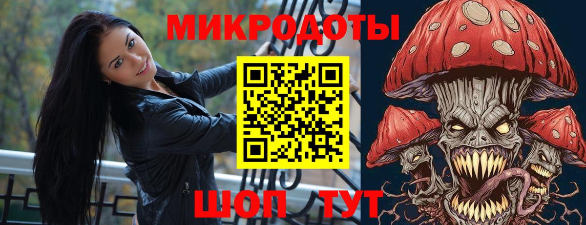 Псилоцибиновые грибы MAGIC MUSHROOMS Заводоуковск