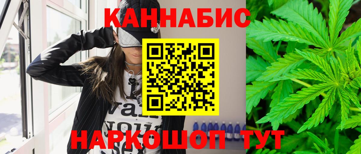 Канабис сатива  Канабис OG Kush  Вход с VPN  МАРИХУАНА Amnesia  Заводоуковск 