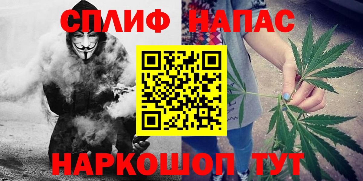 Канабис гибрид Заводоуковск